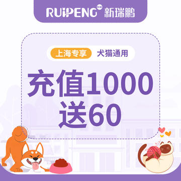 TA博会-上海通用储值卡 充值1000送60